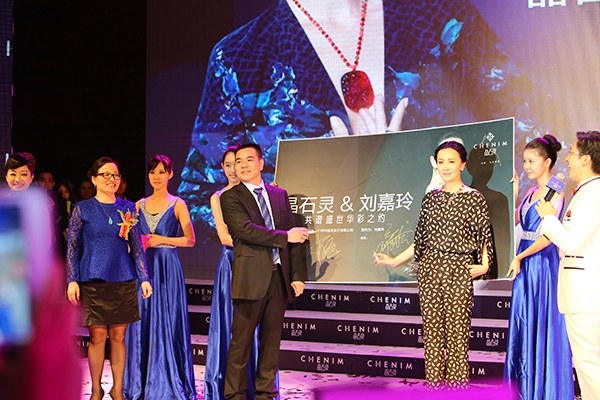 中国彩宝时尚盛事——天后刘嘉玲助阵晶石灵13周年庆盛典亮点抢先爆