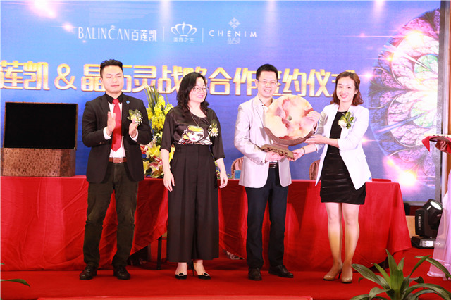 晶石灵与百莲凯达成跨界战略合作